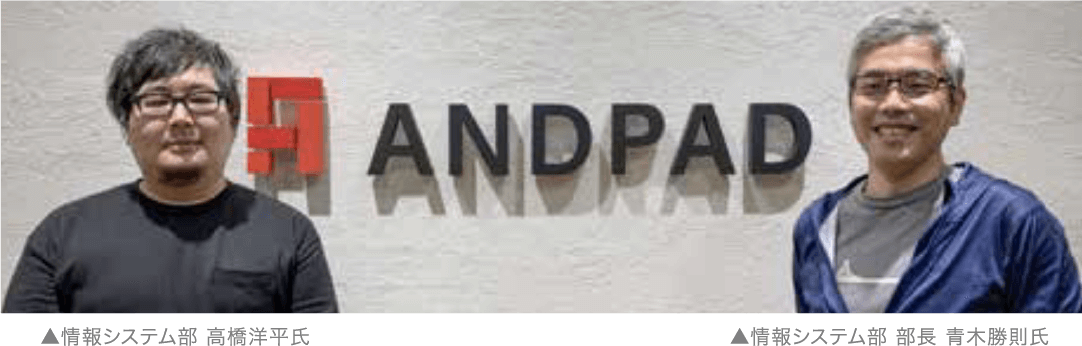 ANDPAD