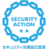 SECURITY ACTION